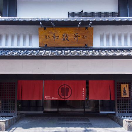 Wasuki Tsukasakan Kumamoto Luaran gambar