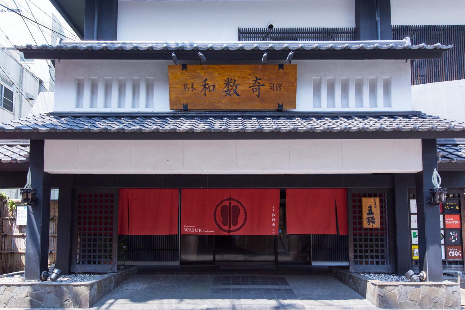 Wasuki Tsukasakan Kumamoto Luaran gambar