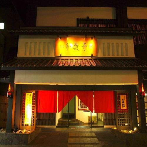 Wasuki Tsukasakan Kumamoto Luaran gambar