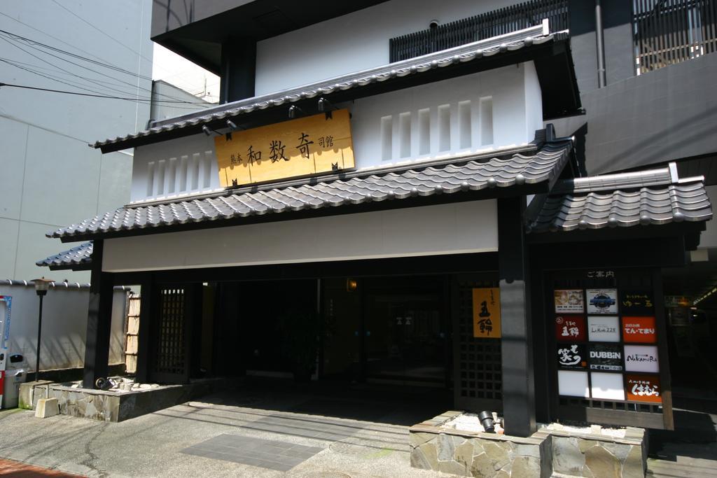 Wasuki Tsukasakan Kumamoto Luaran gambar